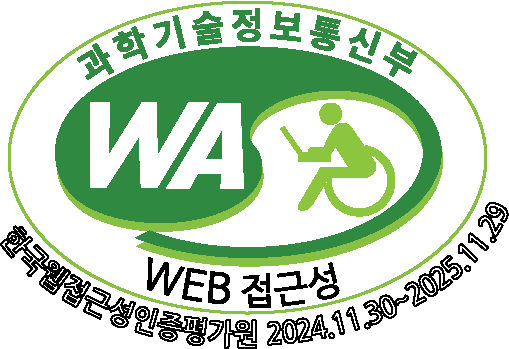 과학기술정보통신부. WA WEB접근성. 한국웹접근성인증평가원 2024.11.30.~2025.11.29.