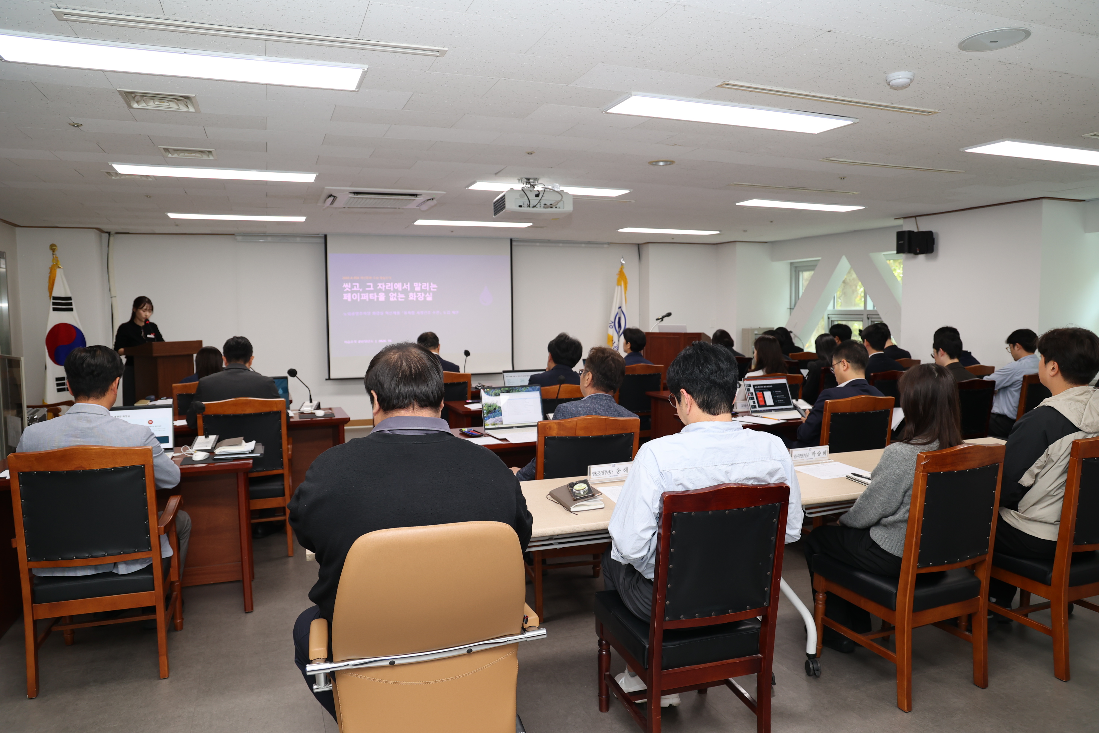 2026년 A-ESG 혁신문화 조성 학습조직 운영