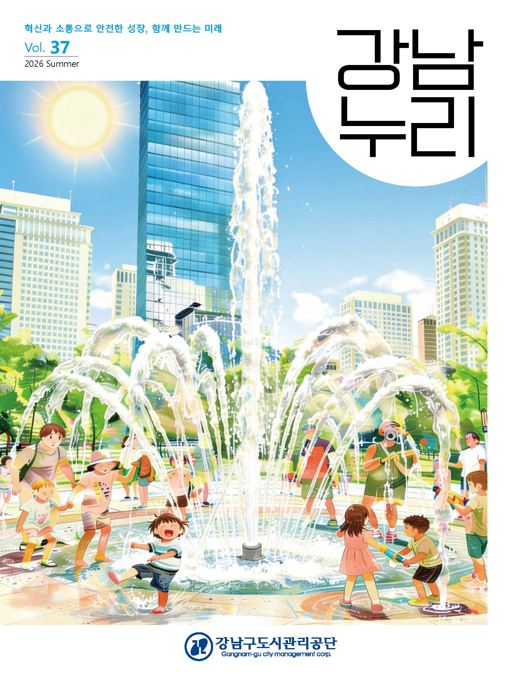 magazine_37.jpg
