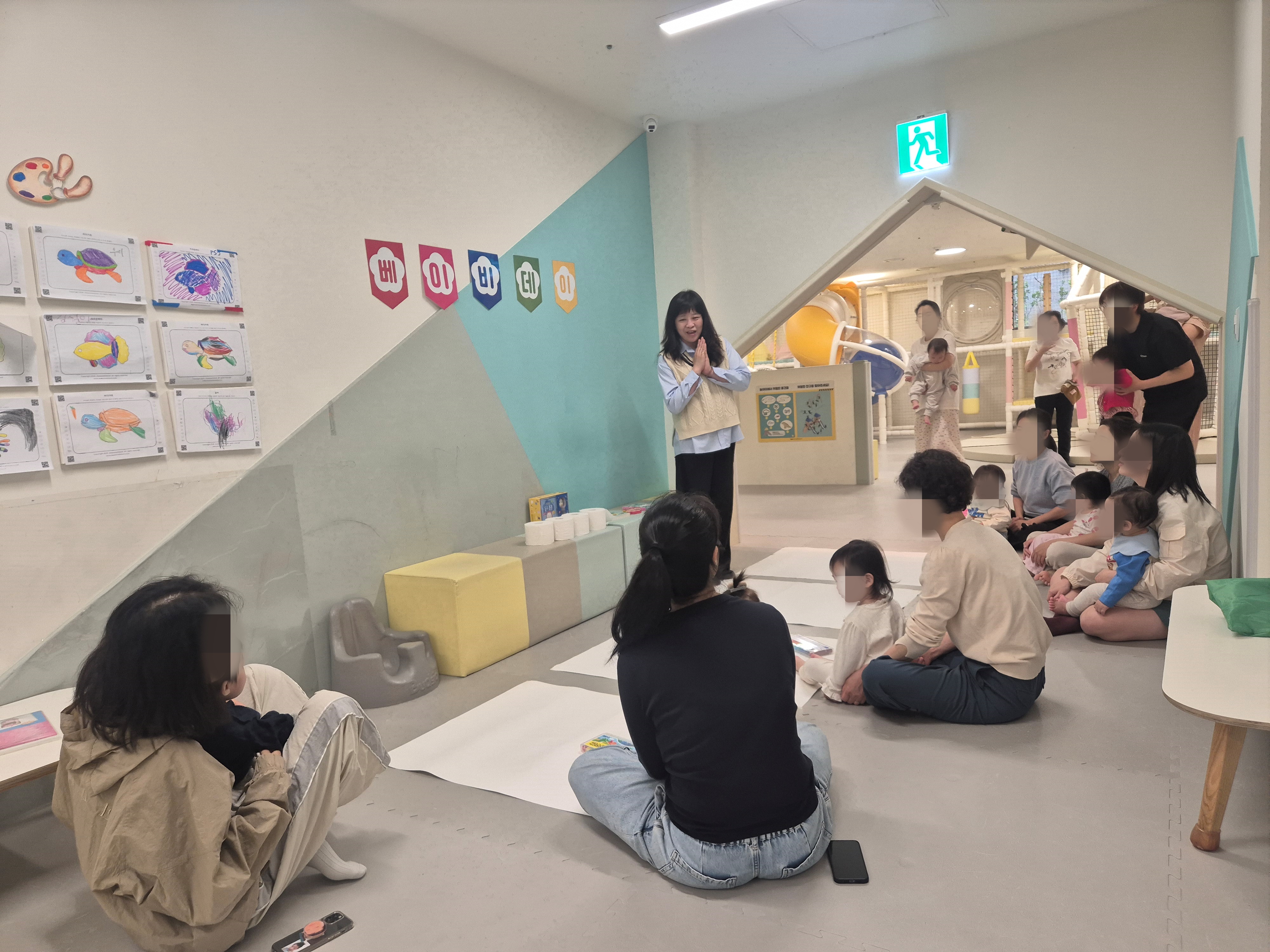 강남구도시관리공단 일원어린이실내놀이터 24개월 미만 영아들을 위한 '베이비데이'진행