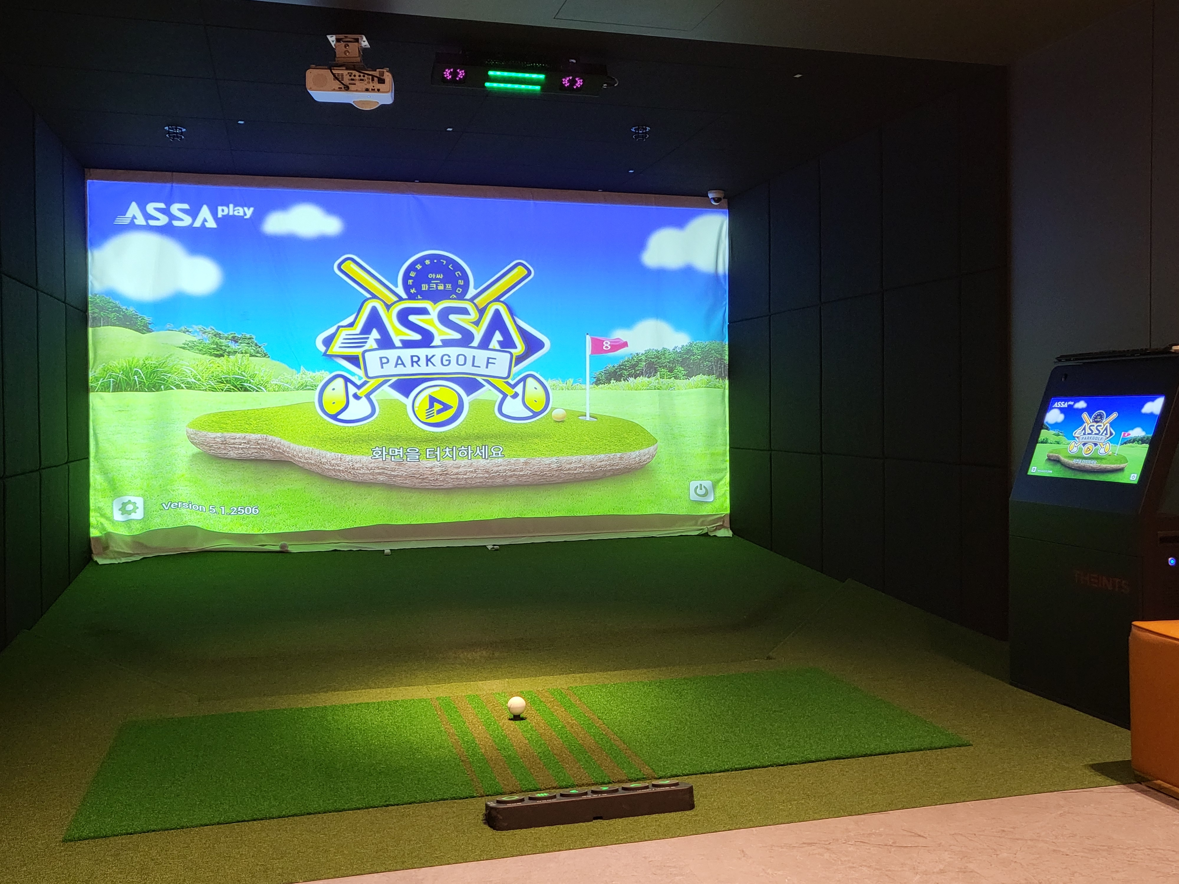 강남구도시관리공단, 일원스포츠문화센터 스크린 파크골프장 시범운영 시작