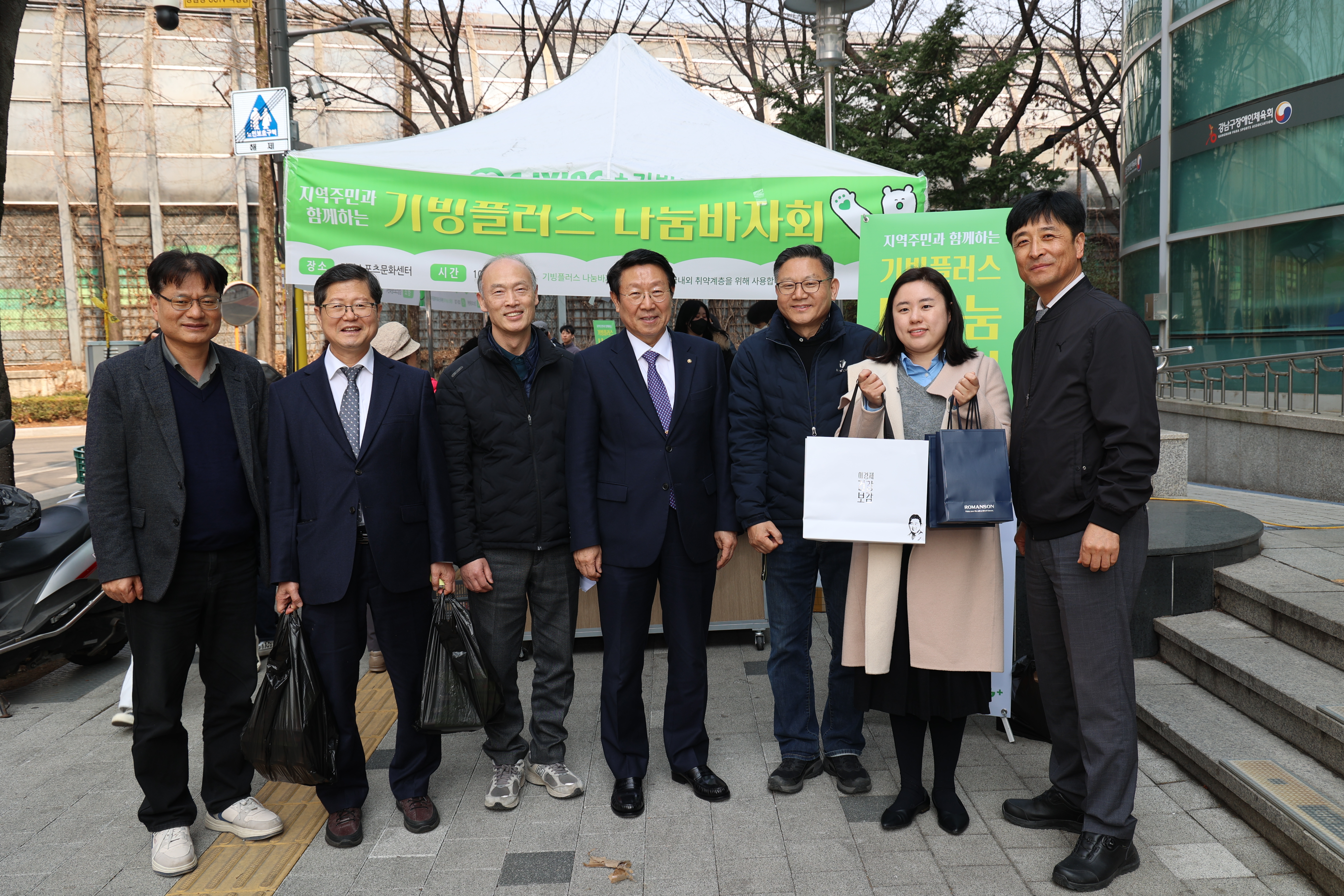 기빙플러스 나눔바자회