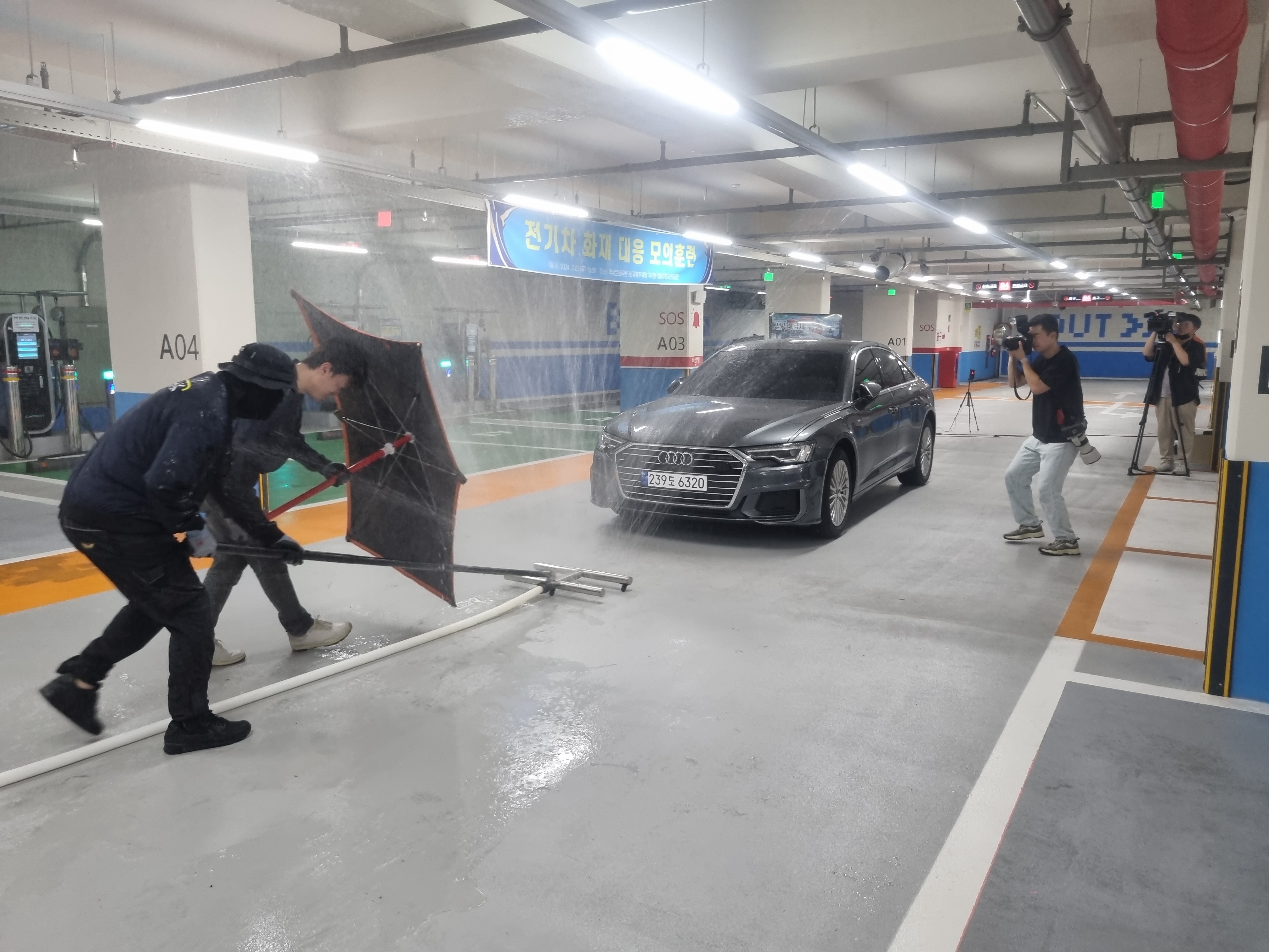 강남구도시관리공단, 전기차 화재 대응 모의훈련 실시