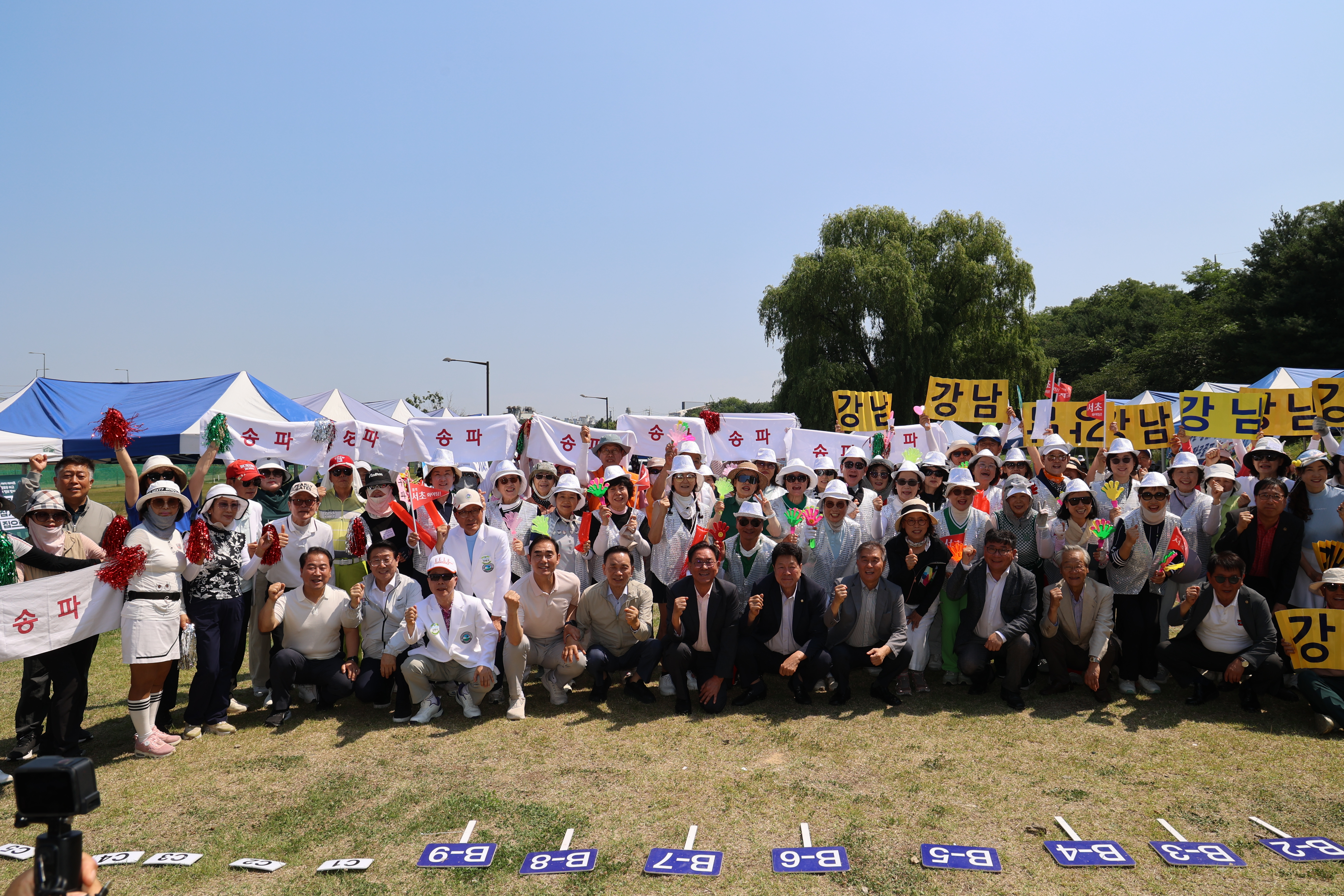 강남3구 파크골프대회