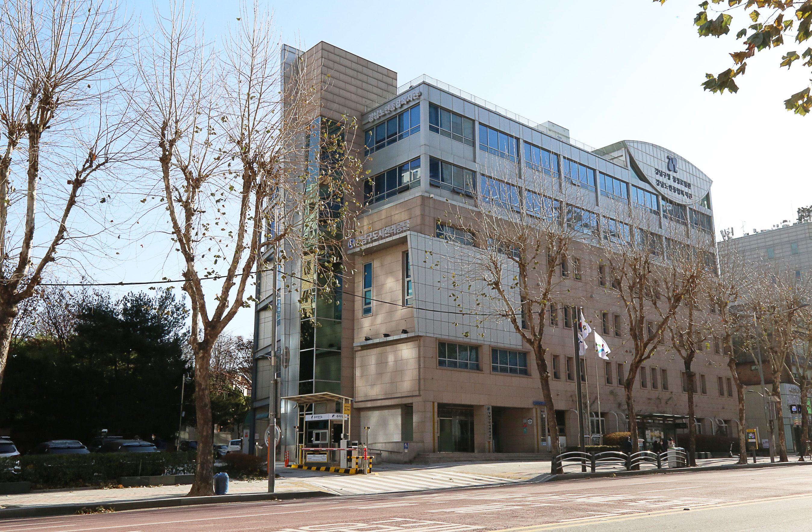 강남구도시관리공단, 이사장 주도  민원 직접 관리 체계 운영