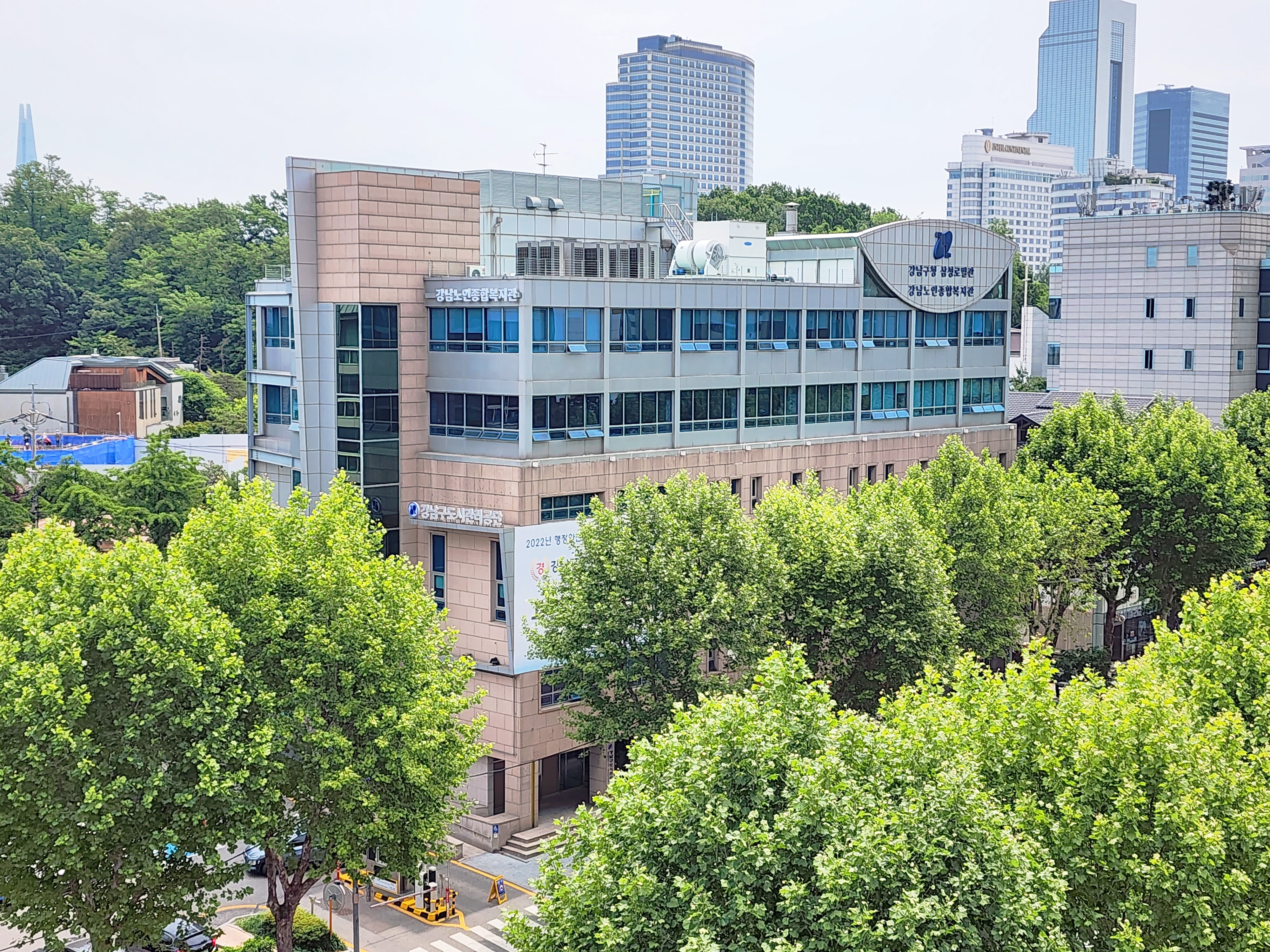 강남구도시관리공단, 내부감사사(KCIA) 자격 취득
