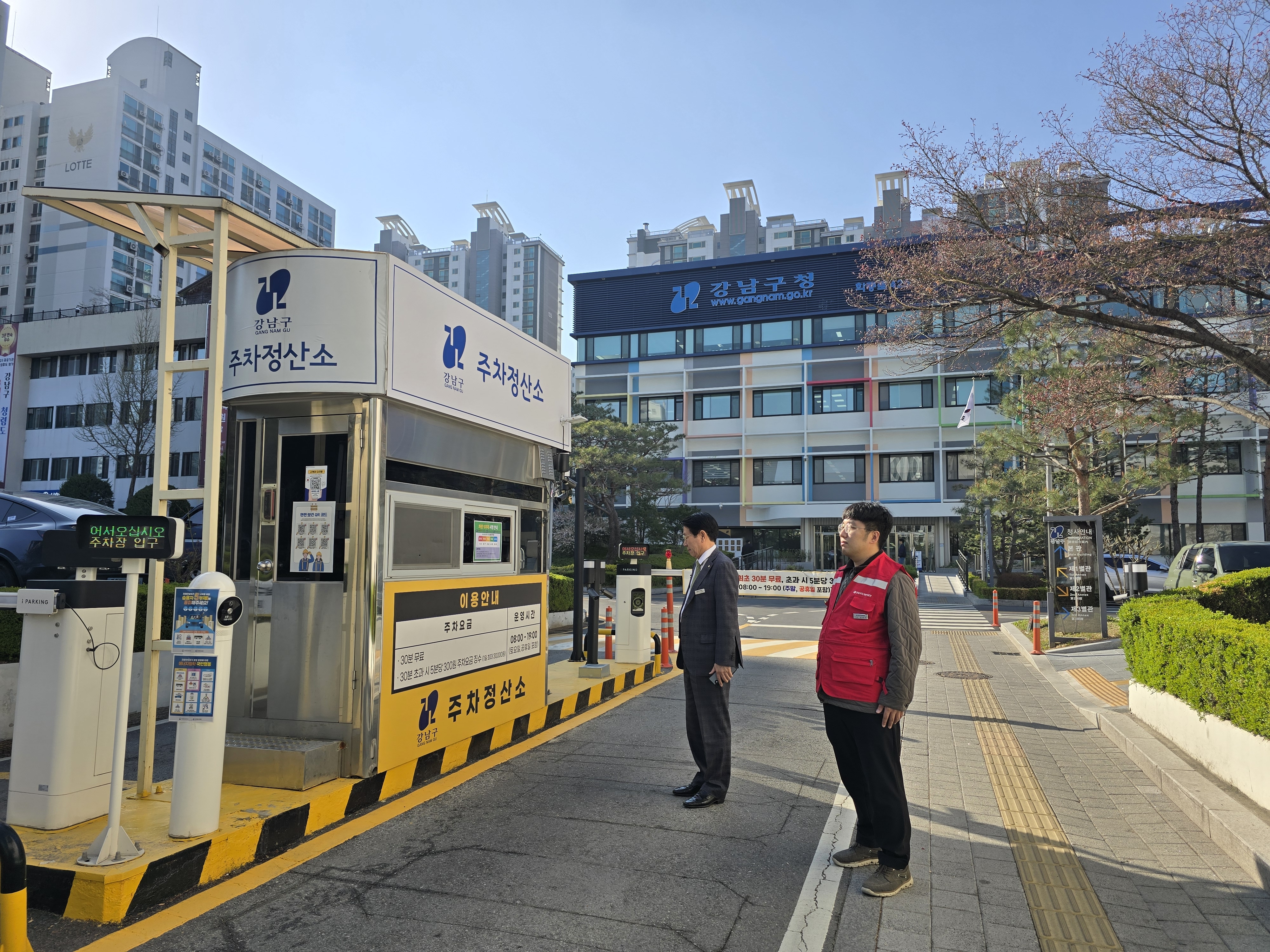 부설주차장 현장시찰