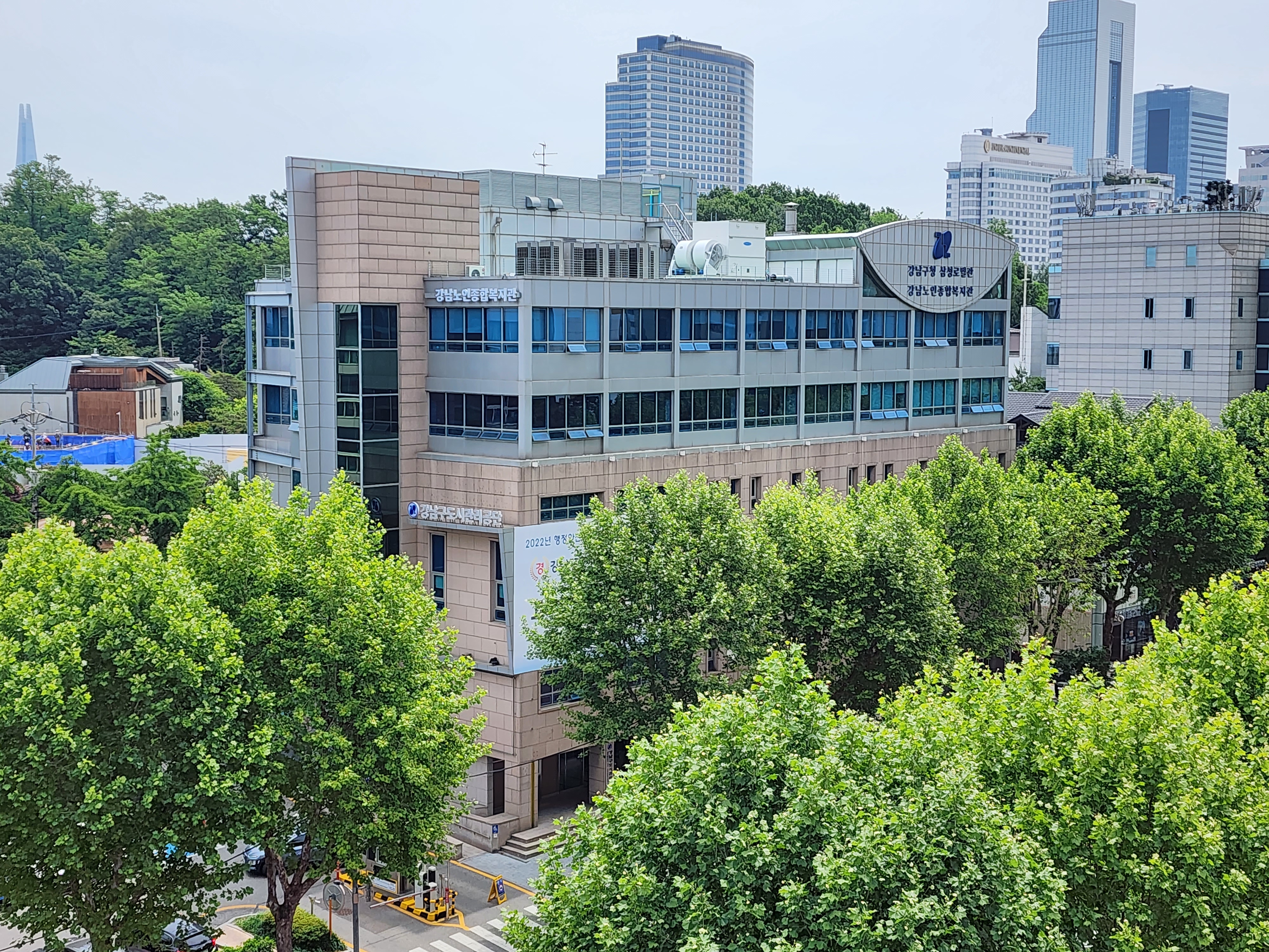 강남구도시관리공단, 강남구민 모니터단 및 청렴구민 감사관 위촉